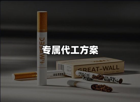 专业优势